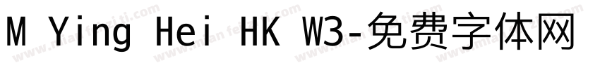 M Ying Hei HK W3字体转换